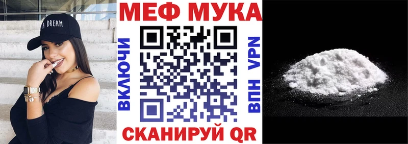 Купить закладку Марихуана  A-PVP  Гашиш  Амфетамин  Меф мяу мяу  Власиха