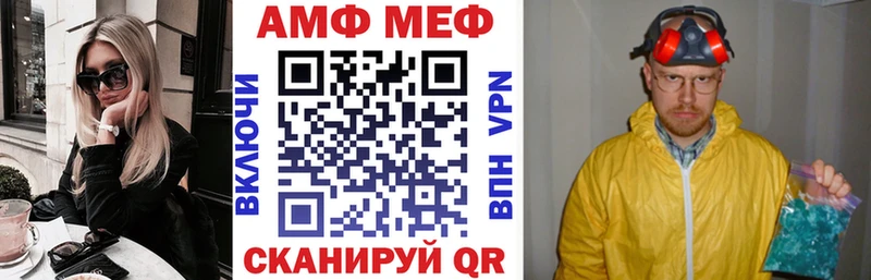 АМФЕТАМИН VHQ  Купить где  Власиха 