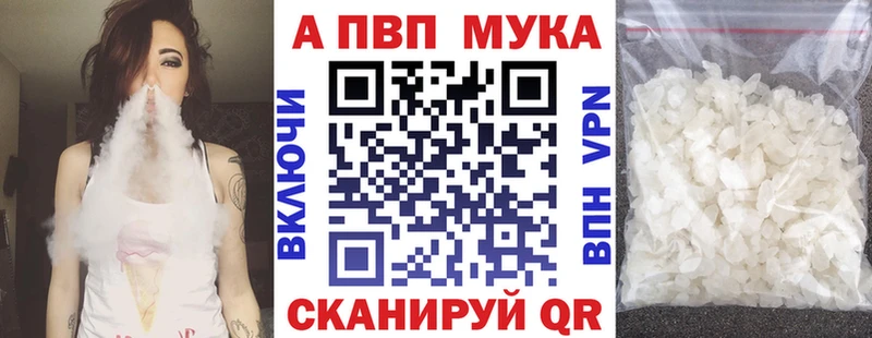 Alfa_PVP СК  Купить где  Власиха 
