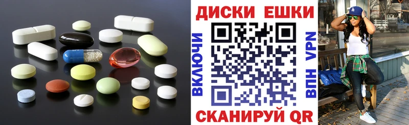 Ecstasy Дубай Купить где Власиха