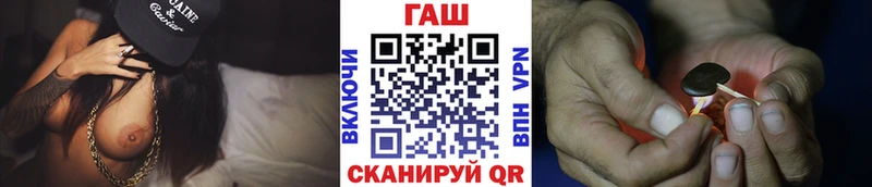 Купить где  Власиха  Гашиш убойный 