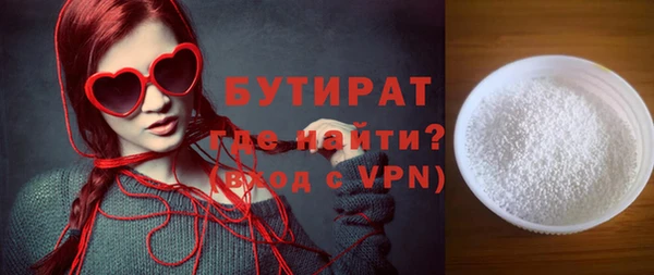 прущие грибы Саяногорск