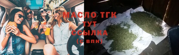 бутират Сафоново