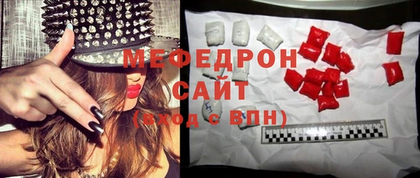 прущие грибы Саяногорск