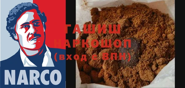 бутират Сафоново