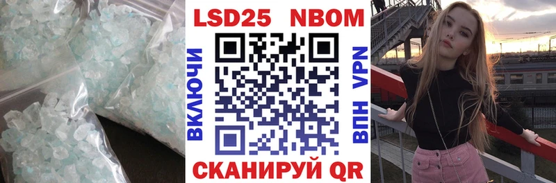 Купить закладки  Власиха  LSD-25 экстази ecstasy 