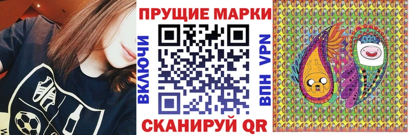 Марки 25I-NBOMe 1,8мг  Купить закладки  Власиха 