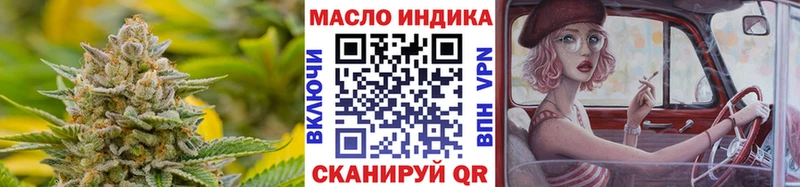 ТГК вейп Власиха