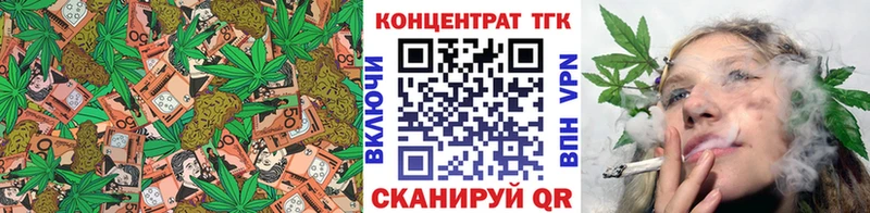 ТГК гашишное масло  Купить  Власиха 