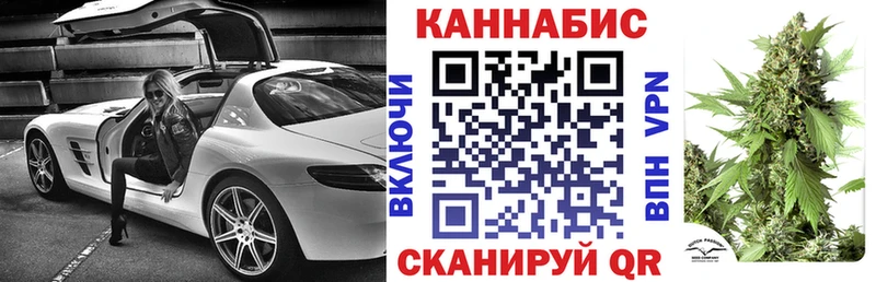 Марихуана White Widow  Купить где  Власиха 